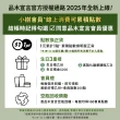 【ORIGINS 品木宣言】靈芝精萃新客組(靈芝精萃30ml/乾燥泛紅/曬後修護精萃)