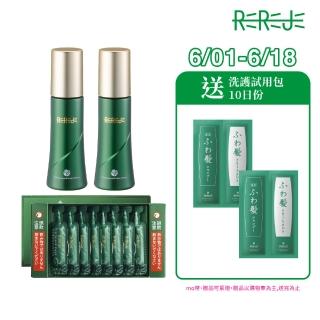 【REREJE 日麗生】RRJ沁涼養髮2+1組(女人我最大&哈囉你有事嗎推薦★健髮小綠瓶x2+涼感精華x1)