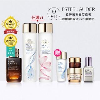 【Estee Lauder 雅詩蘭黛】特潤超導全方位修護露50ml+原生露/櫻花版200ml(精華液/化妝水)