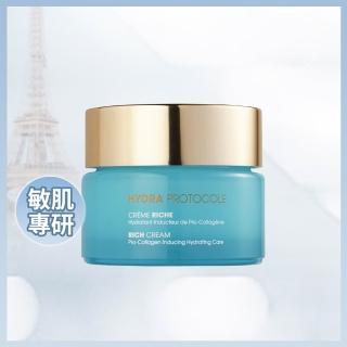 【DermEden 得美登】5%PHA煥顏賦活保濕霜 50mL(輕盈版/滋潤版兩款任選)