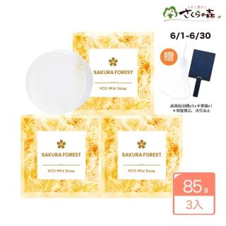 【美康櫻森】VCO椰油精粹嫩白洗顏皂85g x3入