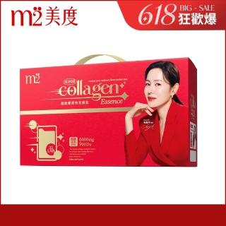 【m2 美度】超能膠原飲禮盒(30入/盒.孫藝珍代言唯一推薦-膠原蛋白.送禮首選.母親節禮物)