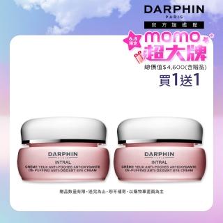【DARPHIN 朵法】終結乾敏泡泡眼組(全效舒緩眼霜15ml)