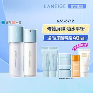 【LANEIGE 蘭芝】水酷修護基礎保濕水乳組(醒肌露160ml+匯入液120ml 保濕保養 化妝水 乳液 玻尿酸 官方直營)
