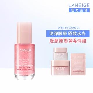 【laneige 蘭芝】粉澎潤膠原水光精華 30ml(抗老 緊緻 拉提 膠原蛋白 官方直營)
