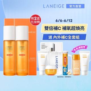 【LANEIGE 蘭芝】維他命C淨膚煥顏精露150ml 雙入組(美白化妝水 保養 去角質 官方直營)