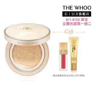 【WHOO 後】官方直營 拱辰享金採亮澤CC氣墊粉底13g(SPF50+/PA+++No.21 No.23兩色任選)