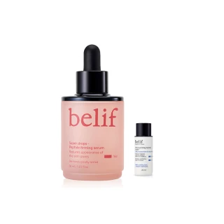 【belif】官方直營 超能A醇緊緻修護精華30ml