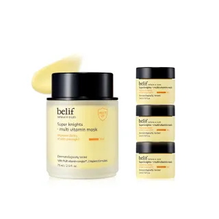 【belif】官方直營 超能騎士維他命晶透晚安面膜75ml
