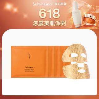 【Sulwhasoo 雪花秀】滋陰參回彈霜面膜5片/盒(官方直營)