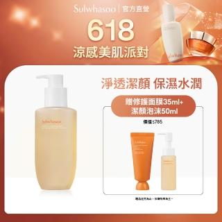 【Sulwhasoo 雪花秀】淨透保濕潔顏泡沫200ml(官方直營)