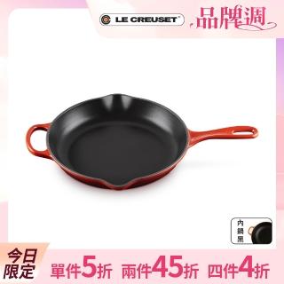 【Le Creuset】典藏琺瑯鑄鐵鍋單耳單柄圓煎盤26cm(火紅辣椒)