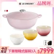 【Le Creuset】琺瑯鑄鐵媽咪鍋 28cm 雪紡粉/櫻桃紅 2色選1(贈韓式飯碗3入)