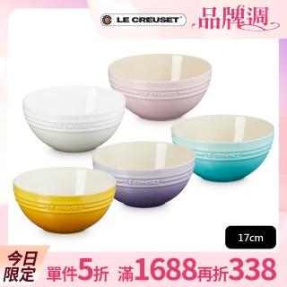 【Le Creuset】瓷器麵碗17cm(雪紡粉/藍鈴紫/薄荷綠/杏桃黃/蛋白霜 5色選1)