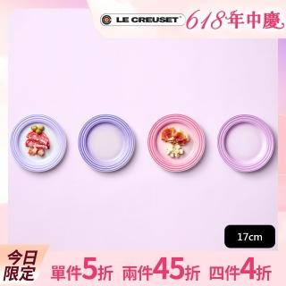 【Le Creuset】復古調色盤系列 瓷器圓盤組17cm - 4入(藍鈴紫/卡特蘭/淡粉紫/綻放粉)