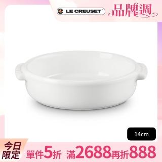 【Le Creuset】瓷器西班牙小菜盤14cm(雪花白)