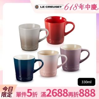 【Le Creuset】瓷器V馬克杯-330ml(極光午夜藍/貝殼粉/錦葵紫/肉豆蔻/櫻桃紅 5色選1)