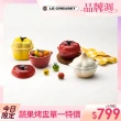 【Le Creuset】瓷器蔬果系列造型烤盅 蕃茄/蘋果/黃椒/大蒜(4款造型選1)