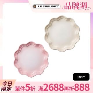【Le Creuset】瓷器蕾絲花邊盤 18cm(貝殼粉/蛋白霜 2色選1)