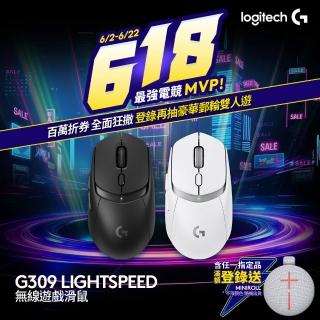 【Logitech G】G309 LightSpeed無線遊戲滑鼠