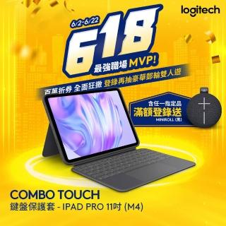 【Logitech 羅技】Combo Touch iPad Pro 2024 M4 11吋鍵盤保護套(ipad鍵盤 巧控鍵盤)