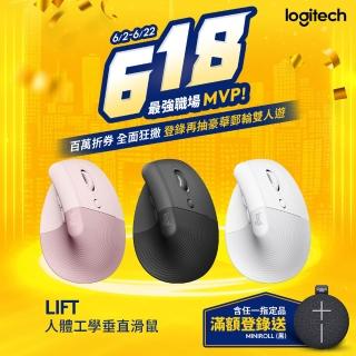 【Logitech 羅技】Lift 人體工學垂直無線藍芽滑鼠