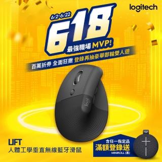 【Logitech 羅技】Lift 人體工學垂直無線藍芽滑鼠 - 石墨灰(左手版)