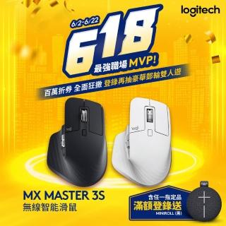 【Logitech 羅技】MX Master 3S 無線藍芽智慧滑鼠