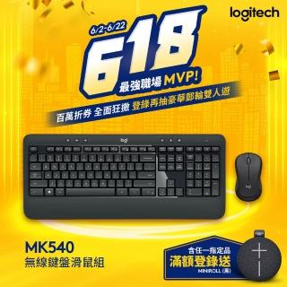 【Logitech 羅技】MK540無線鍵鼠組