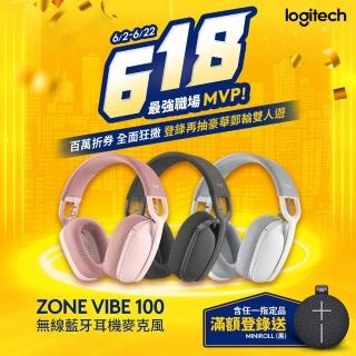 【Logitech 羅技】ZoneVibe100 無線藍芽耳機麥克風