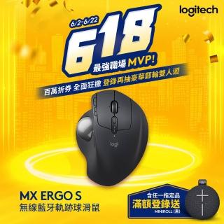 【Logitech 羅技】MX Ergo S無線軌跡球(石墨黑)