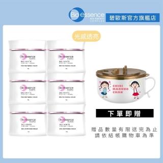 【Bio-essence 碧歐斯】乳霜 BIO升級版超能煥白極光亮膚霜50g(6入組)