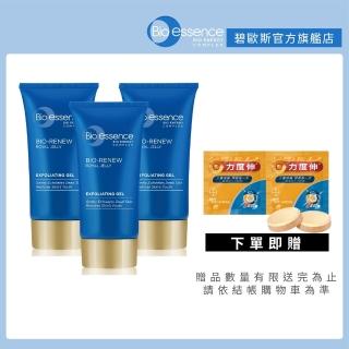 【Bio-essence 碧歐斯】去角質 BIO全效賦活深層去角質凝膠60g 水潤配方(3入組)