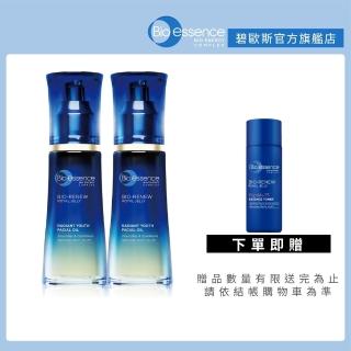 【Bio-essence 碧歐斯】精華油 BIO全效賦活亮膚精萃油40ml(2入組)