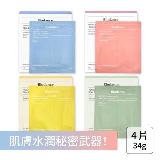 【Biodance】深層保濕面膜/膠原蛋白深層全效面膜 4片入(補水面膜 韓國 保濕 小分子玻尿酸)