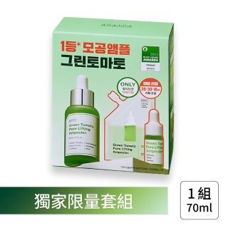 【SUNGBOON EDITOR】綠番茄緊緻毛孔安瓶套組 30ml+30ml+10ml(綠番茄 緊緻毛孔 保濕 提亮 韓國 精華)