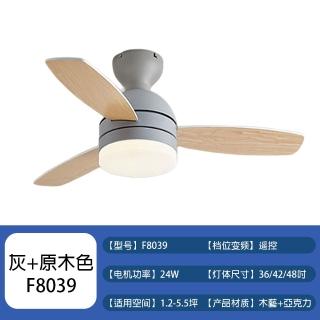 【LADUTA 拉布塔】36吋 吊扇燈 吸頂燈 吸頂風扇燈 全光譜110V(三色變光 變頻省電 靜音DC扇 循環扇 F8039)