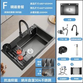 【G好太太廚衛店】304不鏽鋼大單槽 68*45 F套餐 抗油抑菌奈米自潔(廚房水槽 奈米水槽 水槽 預購15天)