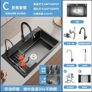 【G好太太廚衛店】304不鏽鋼大單槽 68*45 C套餐 抗油抑菌奈米自潔(廚房水槽 奈米水槽 水槽 預購15天)