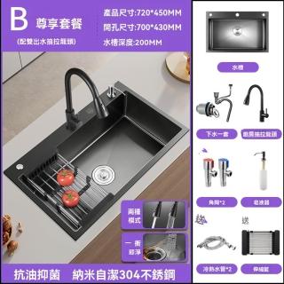 【G好太太廚衛店】304不鏽鋼大單槽 72*45 B套餐 抗油抑菌奈米自潔(廚房水槽 奈米水槽 水槽 預購15天)