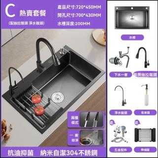 【G好太太廚衛店】304不鏽鋼大單槽 72*45 C套餐 抗油抑菌奈米自潔(廚房水槽 奈米水槽 水槽 預購15天)