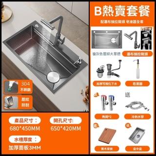 【G好太太工廠店】蜂窩壓紋奈米槽 68x45 B1熱賣套餐 多功能雙臺階(奈米水槽 飛雨水槽 水槽 預購15天)