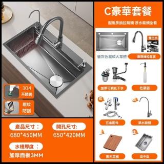 【G好太太工廠店】蜂窩壓紋奈米槽 68x45 C豪華套餐 多功能雙臺階(奈米水槽 飛雨水槽 水槽 預購15天)