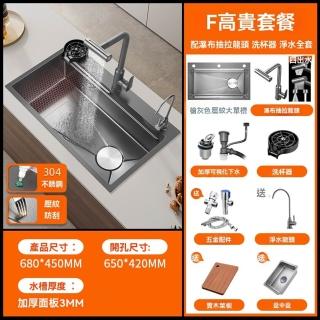 【G好太太工廠店】蜂窩壓紋奈米槽 68x45 F高貴套餐 多功能雙臺階(奈米水槽 飛雨水槽 水槽 預購15天)