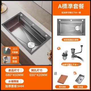 【G好太太工廠店】蜂窩壓紋奈米槽 68x45 A標準套餐 多功能雙臺階(奈米水槽 飛雨水槽 水槽 預購15天)