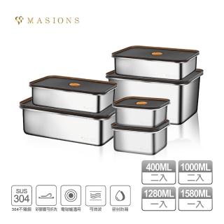 【MASIONS 美心】DELUXE頂級不銹鋼氣密可微波超大容量保鮮盒6件組(電鍋/微波爐皆適用)