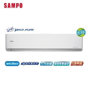 【SAMPO 聲寶】12-16坪星幸福一級變頻 AI智慧冷暖空調(AM-PH88DC/AU-PH88DC)