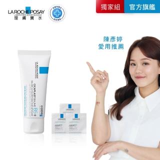 【理膚寶水】B5+全面修復霜輕量版 40ml 年度限定組B(乾燥泛紅/暗沉瑕疵)