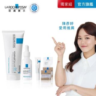 【理膚寶水】修復大全配★B5瞬效全面修復精華 30ml+全面修復霜 100ml D(繃帶精華)