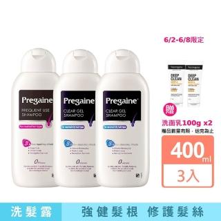 【落建】頭皮洗髮精400mlx3入(潔淨健髮/保濕豐厚配方)